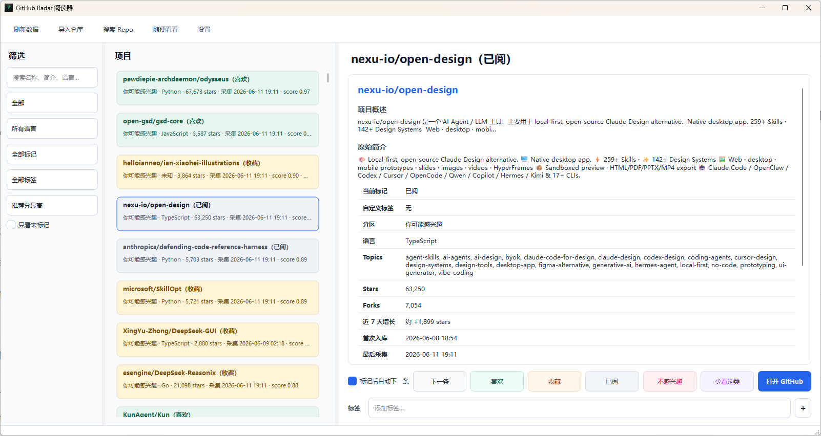 GitHub Radar desktop reader screenshot