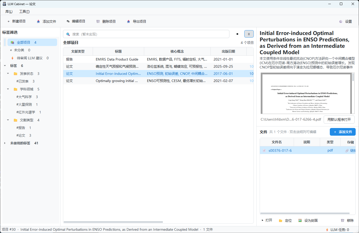 LLM Cabinet main window screenshot
