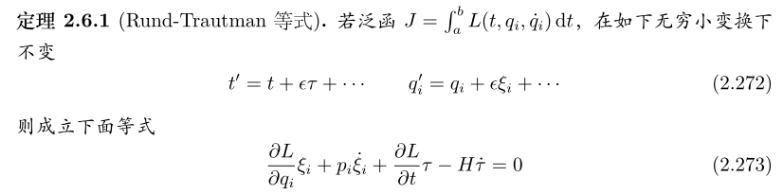 Applied mathematics notes and formulas